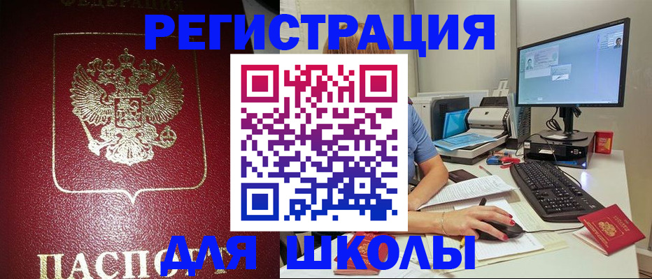 прописка гарантия в Дербенте